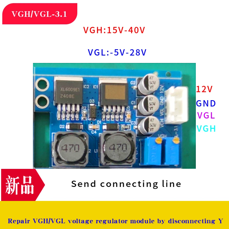 vgh vgl dc vgh vgl moduł dc vgl vgh moduł