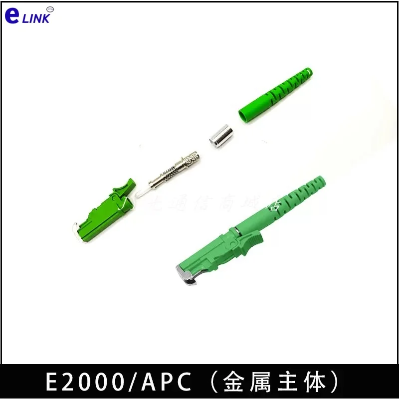 E2000 fiber connector kit 10pcs with ferrule UPC APC made in China ftth accessories with metal shutter factory ELINK