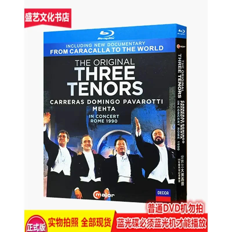 

The Three Tenors of the World 1990 Concert of the Roman Century BD Blu-ray Restoration Collector's Edition Box