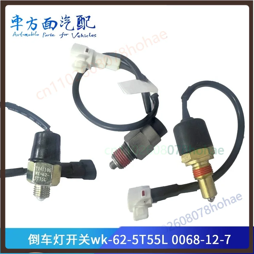

For Foton Tiger V Light Truck Reverse Light Pressure Switch 0068-12-7 WK-62-5T55L Replacement Parts