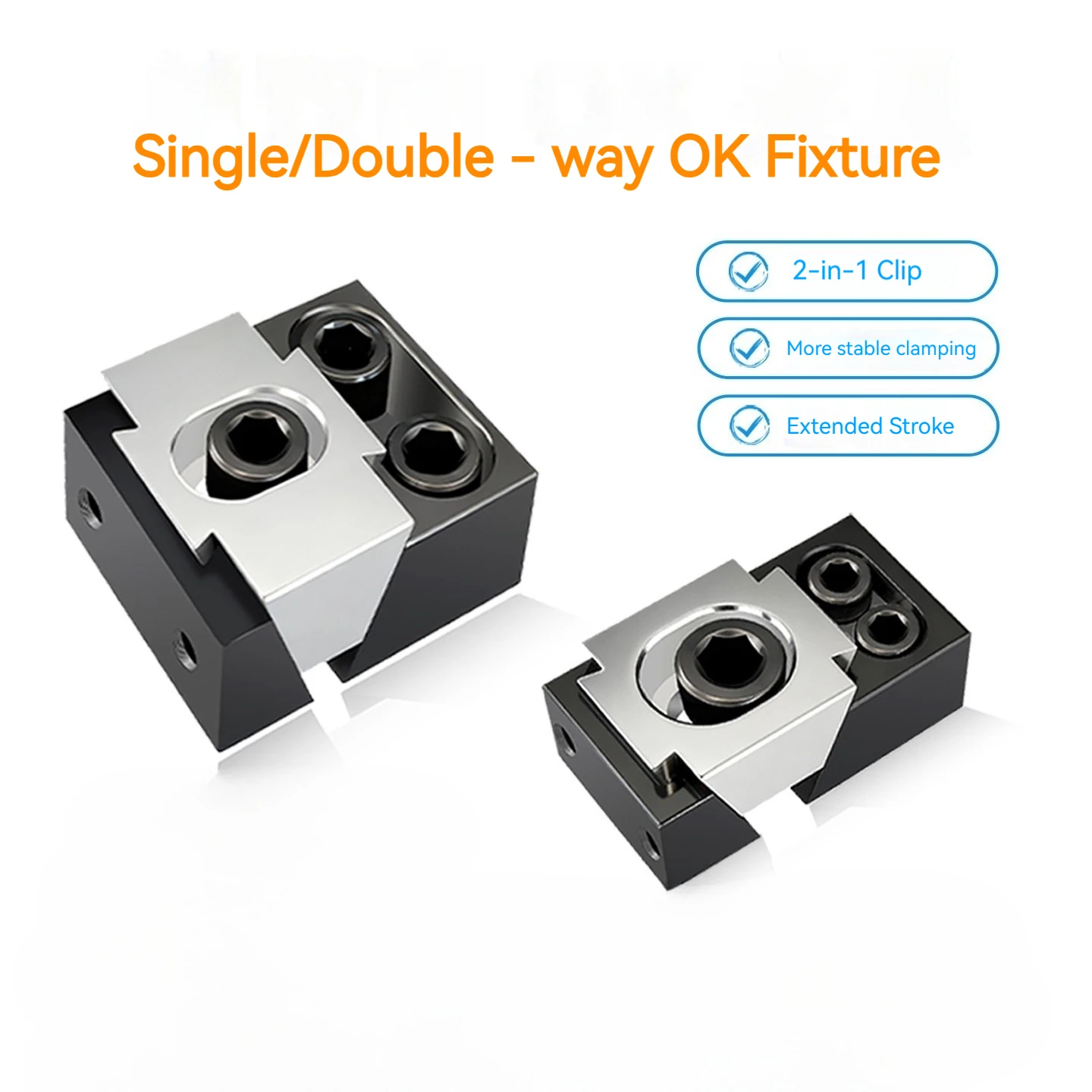 Pneumatic Extended One-Way OK Fixture Multi-Station Side Fixed Expansion Wedge Vise CNC Machining Center Clamping Block 1PCS