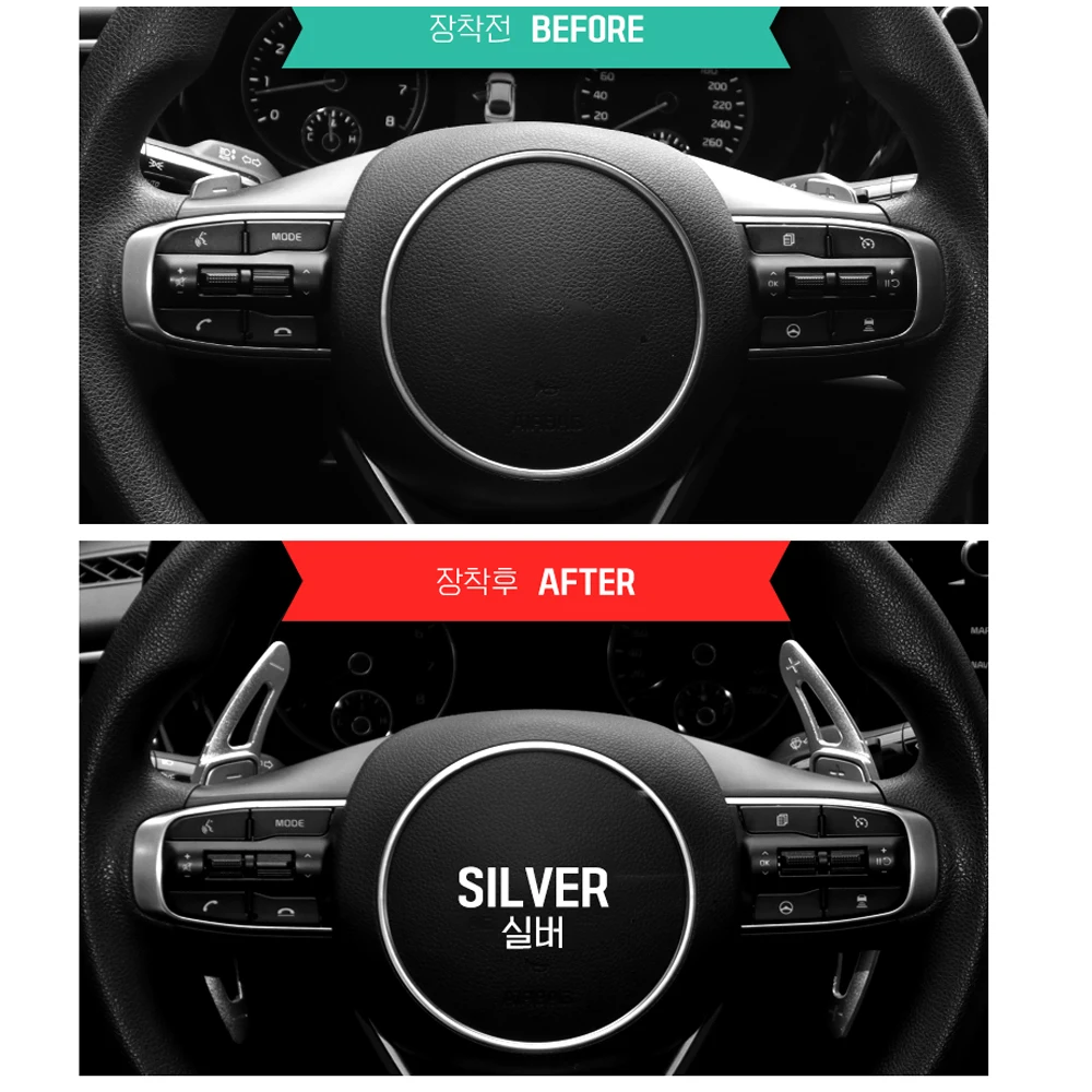 

For Hyundai I30 2017-2025/ Hyundai Elantra AD 2PCS Aluminum Alloy Steering Wheel Paddle Shifter Extension Cover Trim Accessories