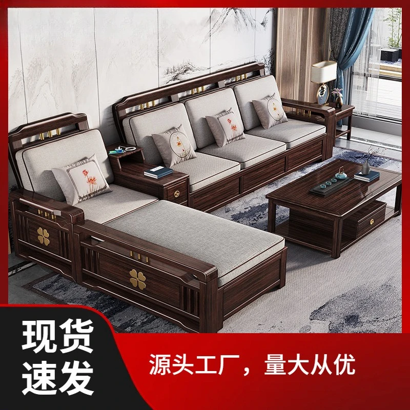 Purple gold sandalwood solid wood sofa winter and summer dual-purpose concubine corner light luxury living room sofa