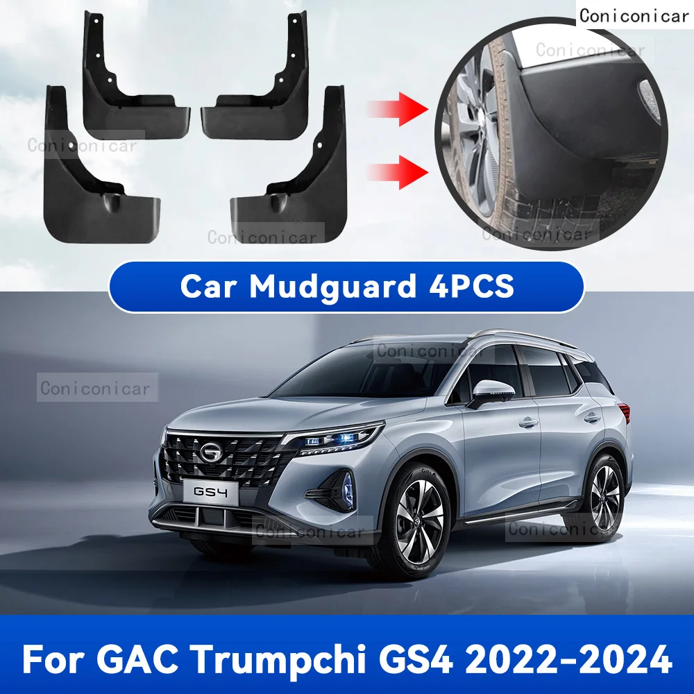 

For GAC TRUMPCHI GS4 2022-2024 Mud Flaps Splash Guard Mudguards MudFlaps Front Rear Fender Auto Car Protection Accessories