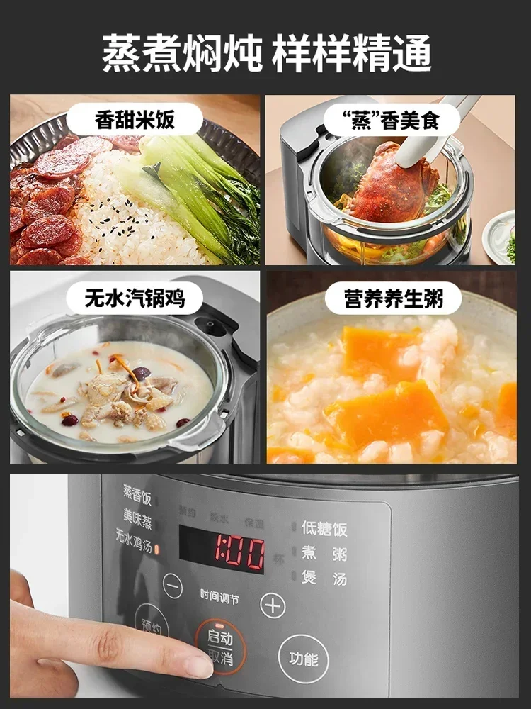 Joyoung Steam Rice Cooker Household 3L Smart Rice Cooker 0 Coating Multifunctional Cooking Soup Rice Cooker【220V]