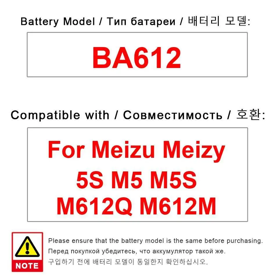 

3000 мАч для Meizu Meizy 5S M5 M5S M612Q M612M легкий аккумулятор для мобильного телефона с высокой совместимостью BA612