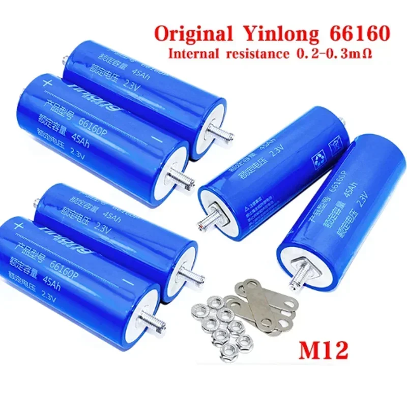 6pcs 2.3V 45Ah Battery Original Yinlong LTO 66160 10C DIY 12V 4s Low Temperature Resistant Lithium Titanate Batteries Duty-free