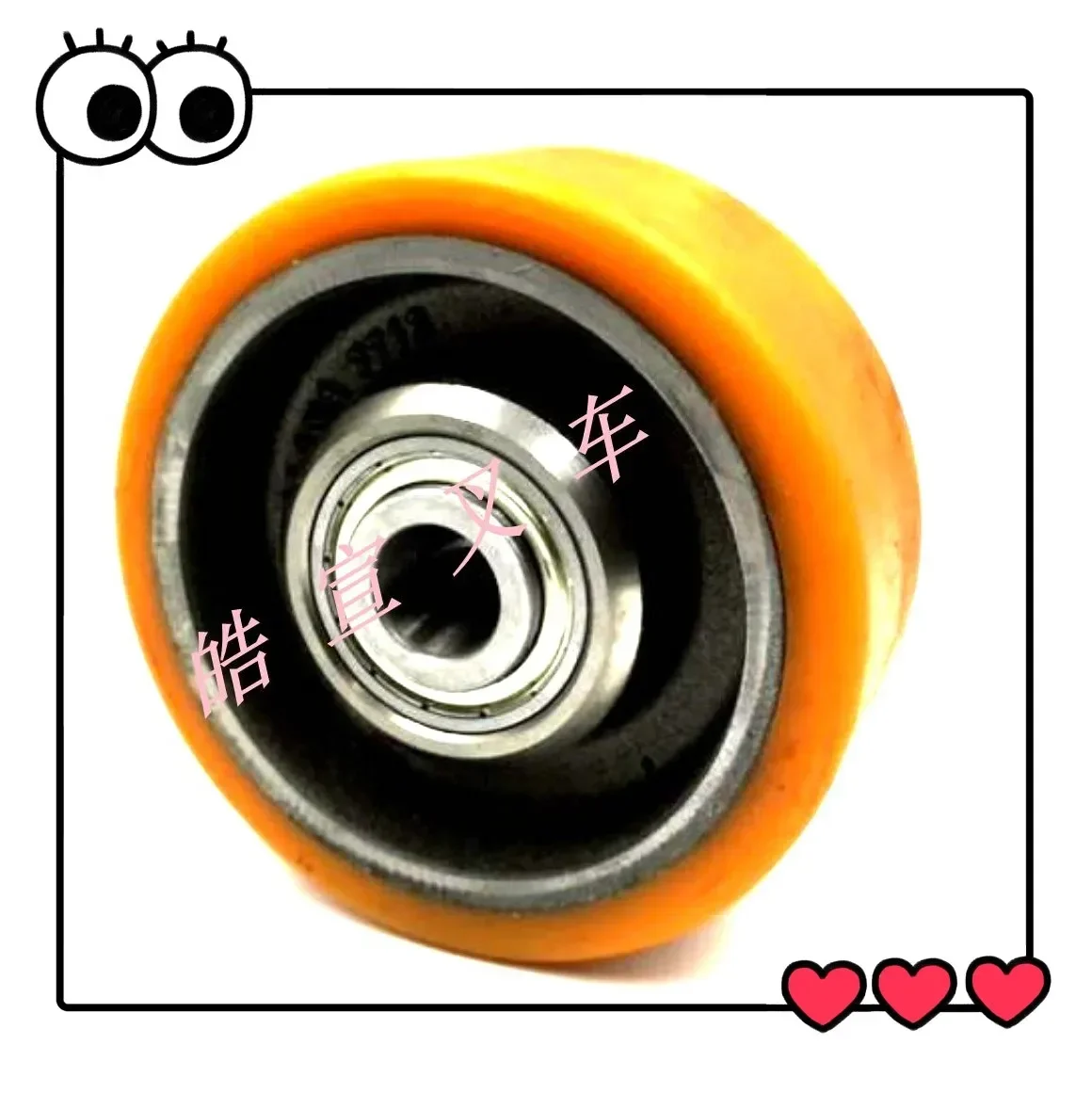 Accessories for electric forklift BT LPE200 LWE200 universal wheel auxiliary wheel assembly 125x50-20 polyurethane wheel