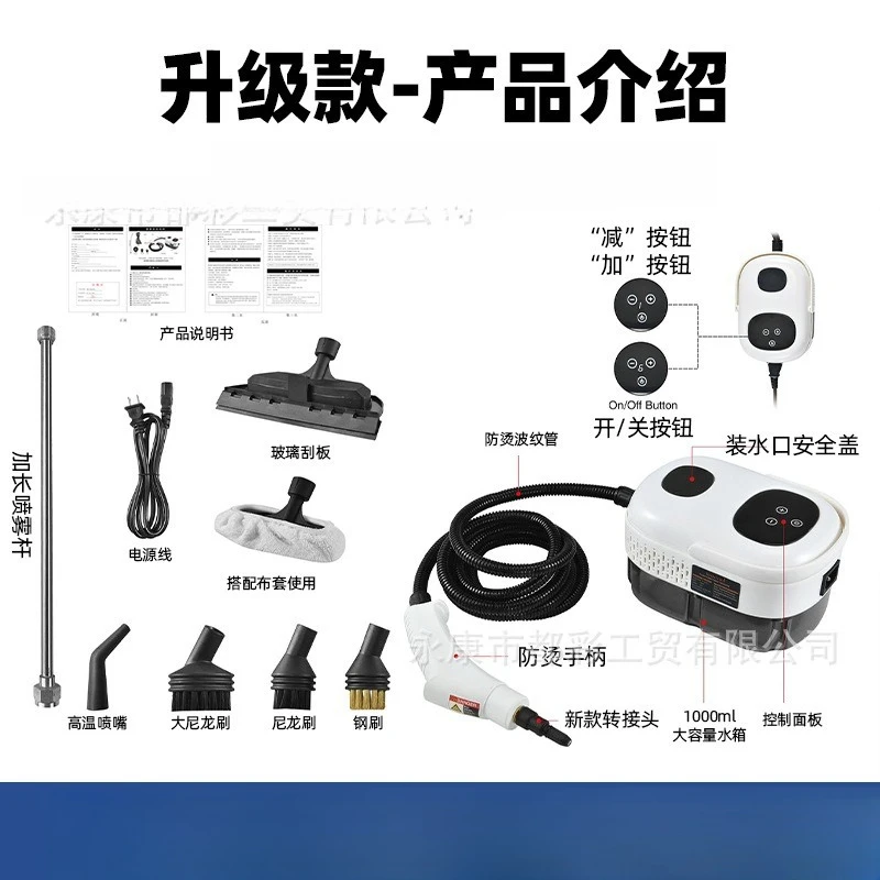 High Pressure and High Temperature Steam Cleaner Household Degreasing Steam Cleaner Anti-dry Burning