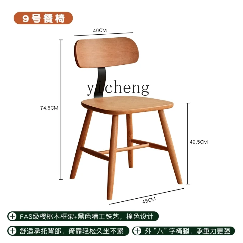 H3-27 all solid wood dining backrest chair home desk chair mortise iron work study chair