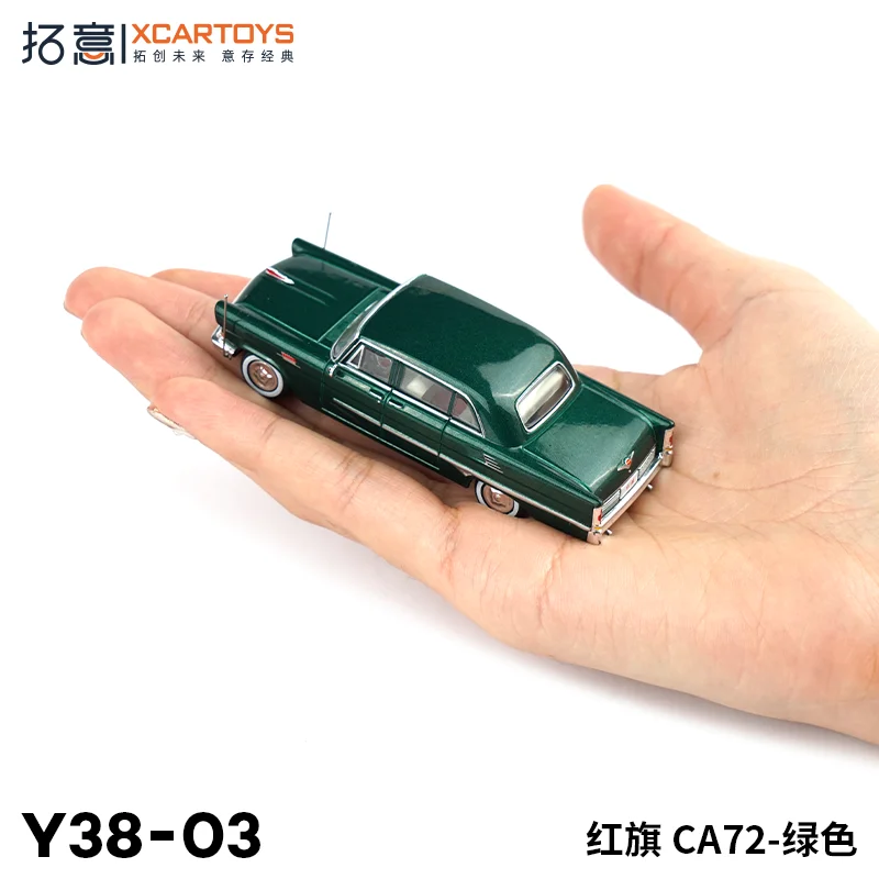 Рисунок 5 - XCARTOYS 1:64 Hongqi CA72 модель автомобиля из сплава