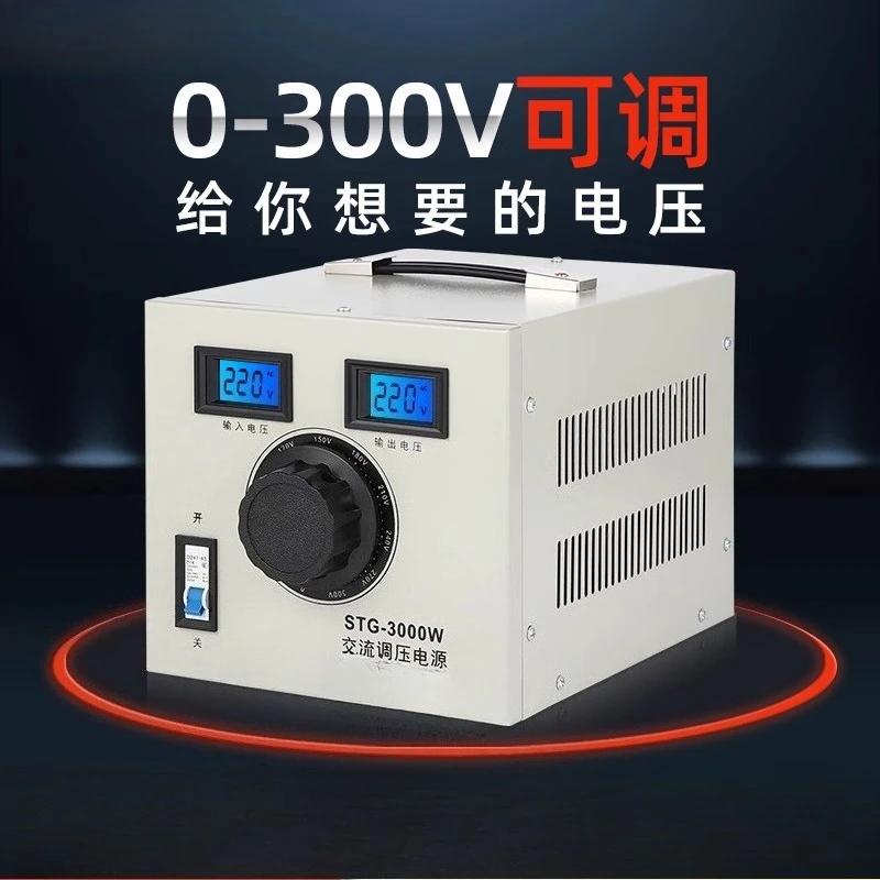

Single-phase voltage regulator AC 220V household contact STG-500W voltage regulator transformer 0-300v adjustable power supply