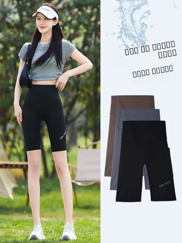 Ice Silk Five-Quarter arkskin broek Dames Winter Dunne hoge taille Butt Lifting Sport Fitn Fietsen Yoga Basislaag orts