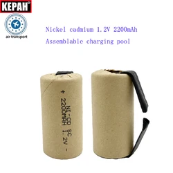 1-20pcs Screwdriver Electric Drill SC Batteries 1.2V 2200mah Sub C Ni-Cd Rechargeable Battey With Tab Power Tool NiCd SUBC Cells