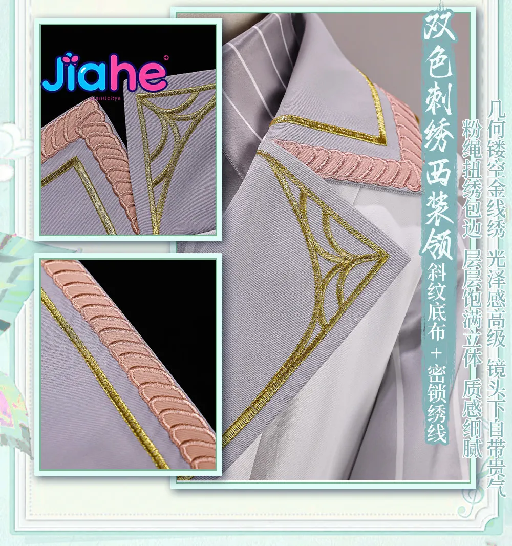Aoyagi Toya Valentine's Day PJSK Cosplay Gostume Halloween Christmas S-2XL Elegant handsome knight uniform wig prop woman men view 2