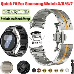 Quick Fit No Gaps Metal Strap For Samsung Watch 7 40/44mm Stainless Steel Buckle Business Bracelet For Samsung Watch 4/5/6 Band