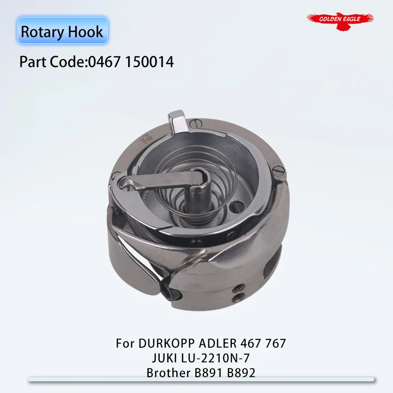 

0467 150014 (DSH2-467TR) Rotary Hook Fits DURKOPP ADLER 467, 767, JUKI LU-2210N-7, LU-2216N-7, Brother B891,B892 Sewing Machines
