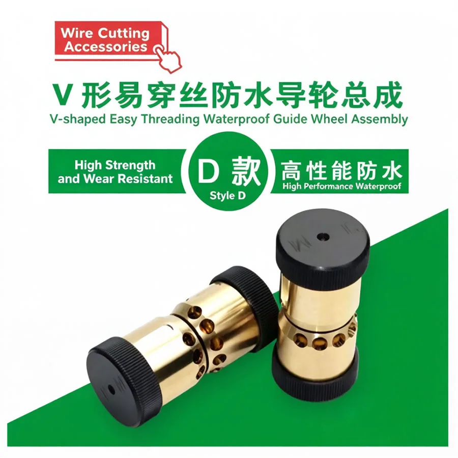 wire-cutting-all-copper-waterproof-guide-wheel-easy-to-thread-guide-wheel-v-shaped-32-42-thread-guide-wheel-assembly-durable