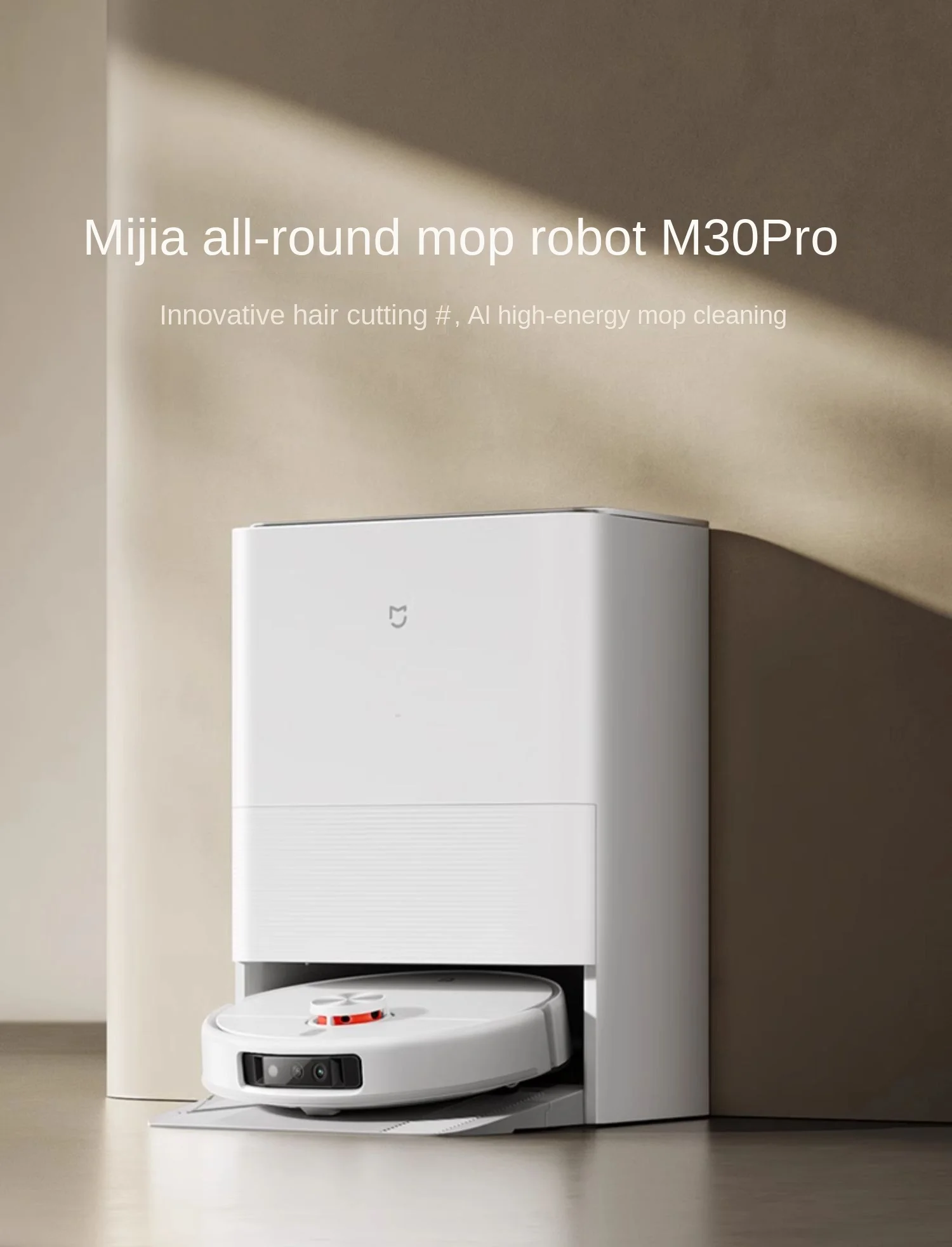 หุ่นยนต์กวาดพื้นอัตโนมัติใน M30 Xiaomi Mijia Pro, เครื่องถูพื้นอัตโนมัติสำหรับเครื่องใช้ในครัวเรือนแบบออลอินวัน