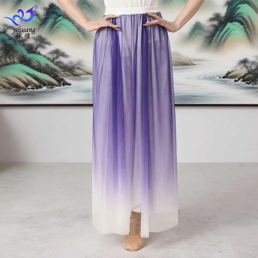 

Classical Dance Pants Practice Wear Stage Performance Costume Dance Pants Skirt Loose Gradient Double Layer Flowy Wide Leg