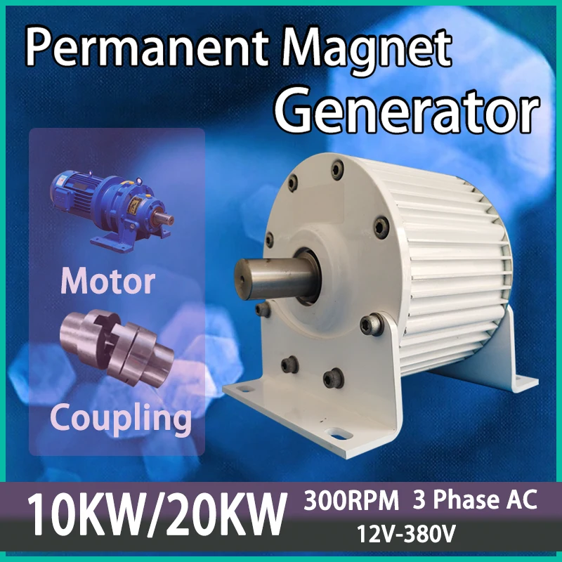 

20KW 300rpm 50HZ High Power Generator AC Alternators 220V 380V Gearless Permanent Magnet Low RPM For Wind And Water Turbine