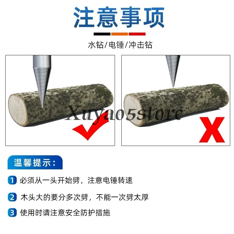 Household Rural 6Pcs/Set Firewood Splitter Cone, Electric Hammer Drill Bit Type Log Splitting Cone Tool