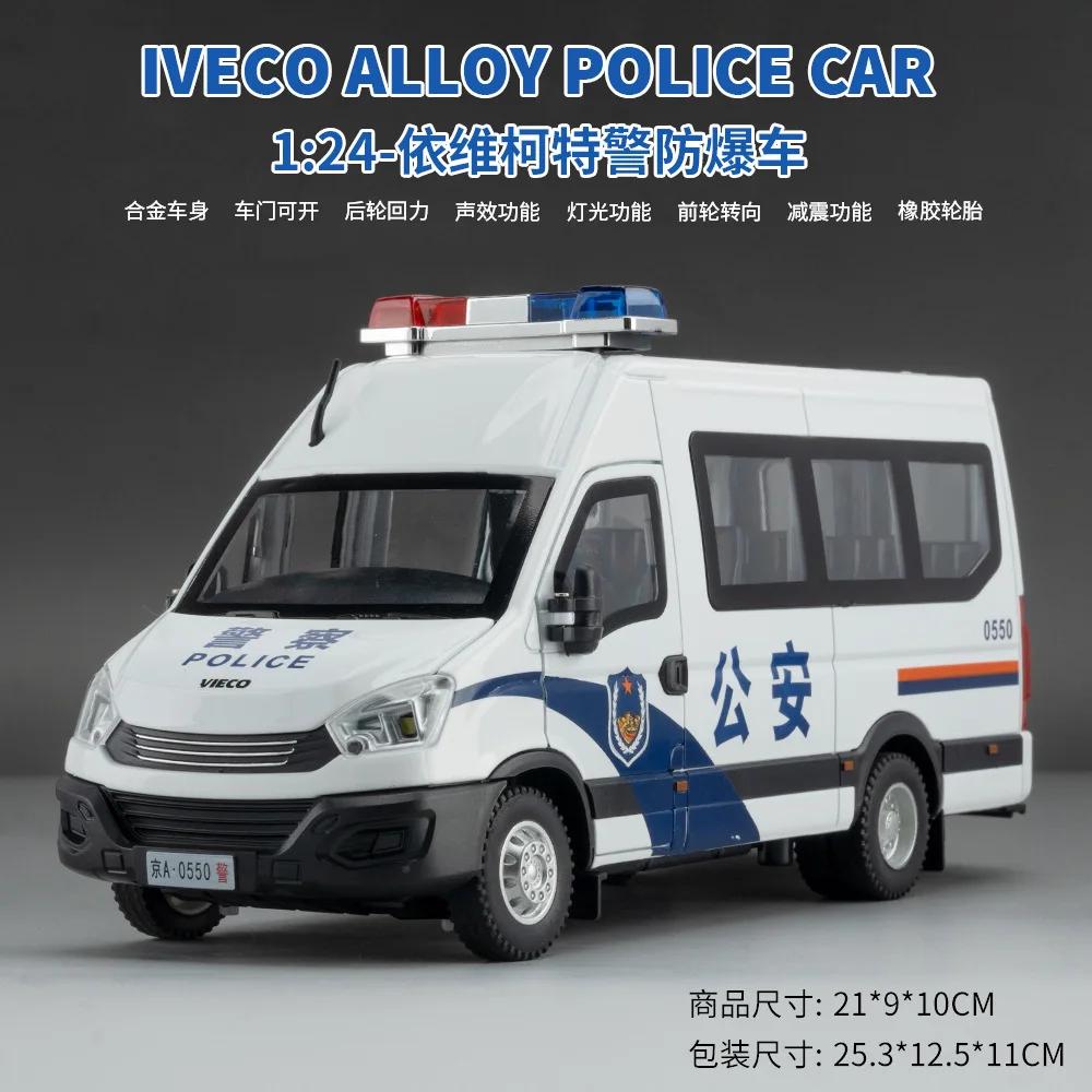 1:24 VIECO police car High Simulation Diecast Metal Alloy Model car Sound Light Pull Back Collection Kids Toy Gifts C506