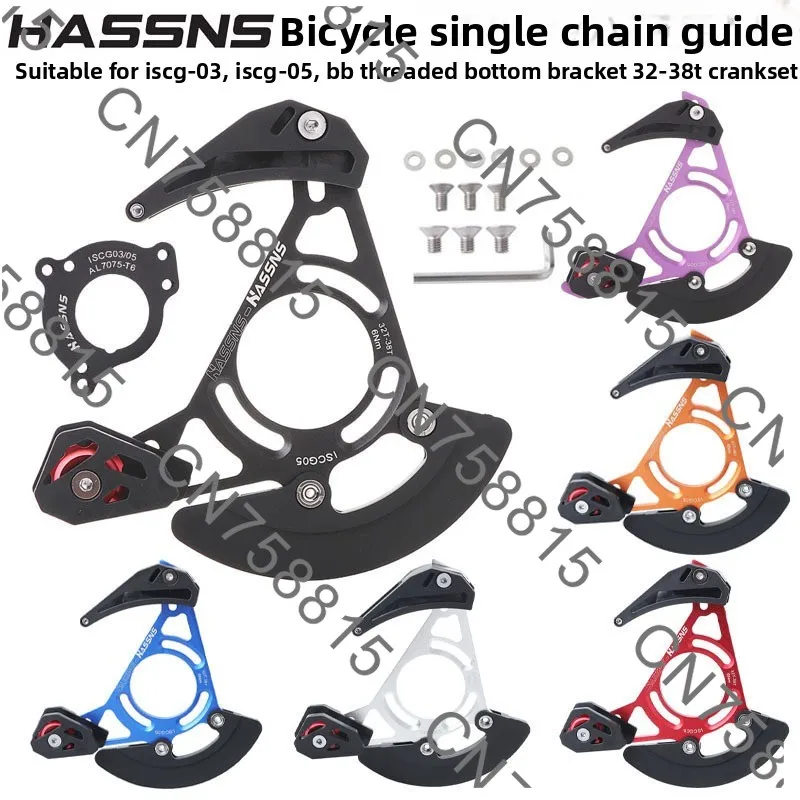 

Mountain bike single tooth disc chain stabilizer 32-38T soft tail, outdoor off-road anti-drop chain