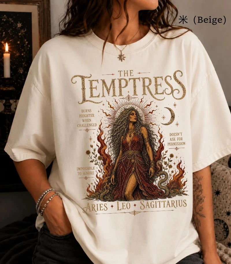 Fire Signs Zodiac Shirt Aries Shirt Leo Zodiac Gifts Sagittarius Shirt Zodiac Sign Gifts