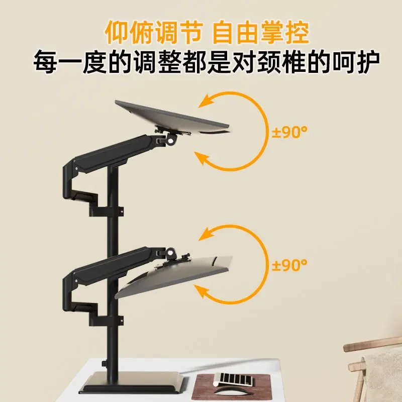 24/27/32 inch monitor base up and down V splicing computer screen holder