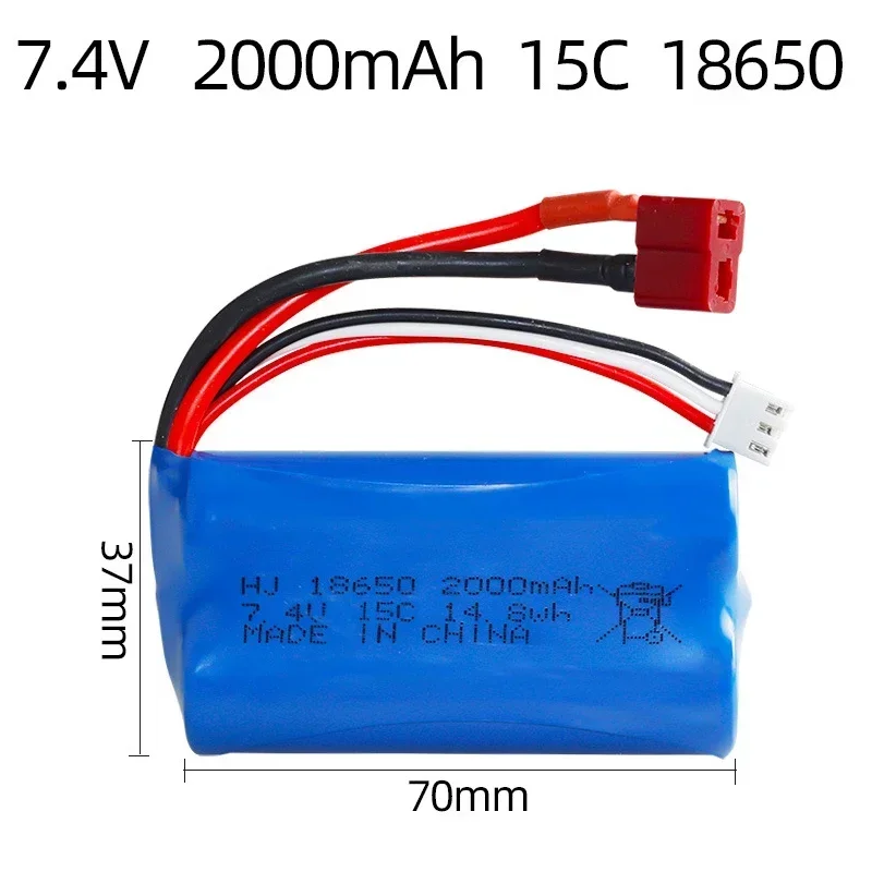 2PCS 7.4V Rechargeable Battery Lithium 2000mAh High Rate 15C Suitable for Remote Control Car Off-road Vehicle High-speed Car