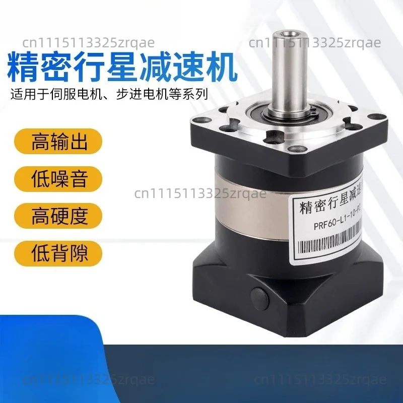 PRF60 Precision Servo 400W 750W Planetary Gear Reducer Stepper Motor 57 86 Precision Gear Reducer