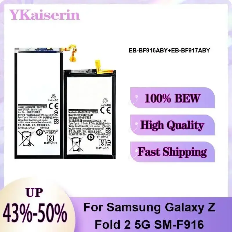 

Аккумулятор для мобильного телефона EB-BF916ABY+EB-BF917ABY для Samsung Galaxy Z Fold 2 5G SM-F916