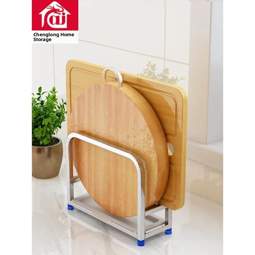 

Утолщенная подставка для разделочной доски из нержавеющей стали 304, современный держатель для крышек и подставка для рабочей поверхности