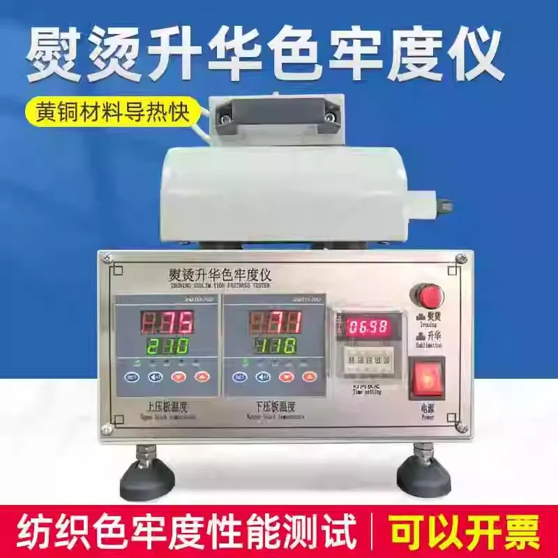 Kleidungsstück Stoff Bügeln Sublimation Farbe Echtheit Tester Sublimation Farbe Echtheit Tester