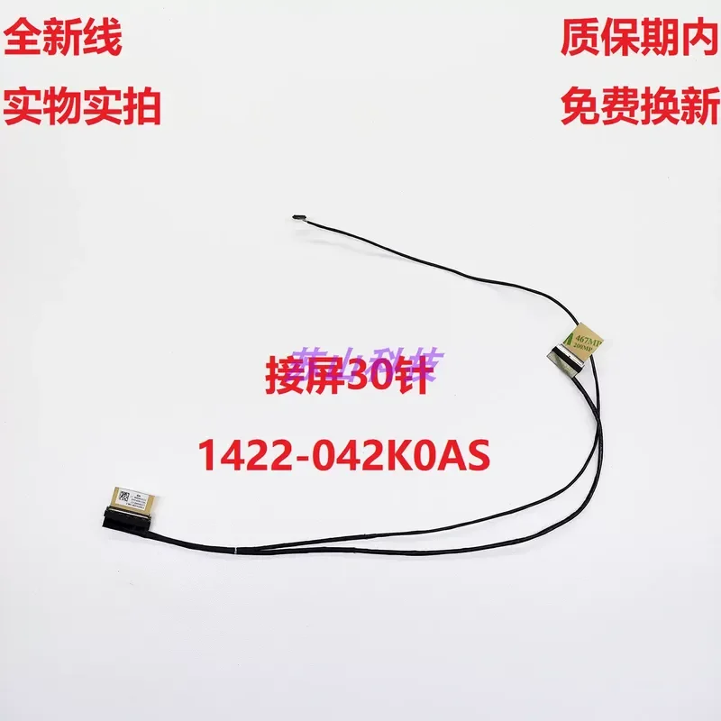 1422-042K0AS for ASUS Vivobook 15 X1502 Fearless X1502VA Screen Cable Display Video Flex Ribbon Cable Replacement Part