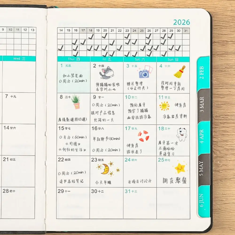 English 2026 Schedule Planner Notepad Pu Leather 12 Months B6 Schedule Book Portable Wear-resistant 365 Days Efficiency Notebook