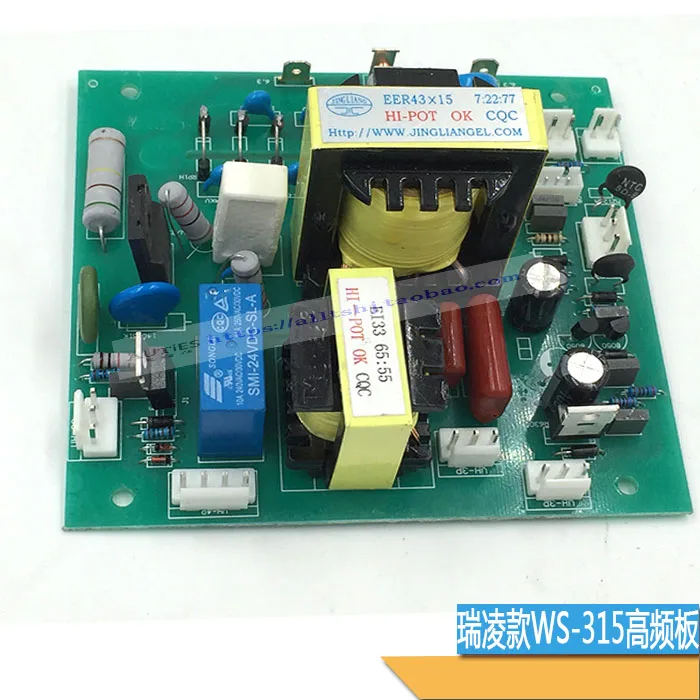 TIG / Ws-250 315 400 Argon Arc Welder High Frequency Plate Inverter Argon Arc Welder Arc Striking Plate