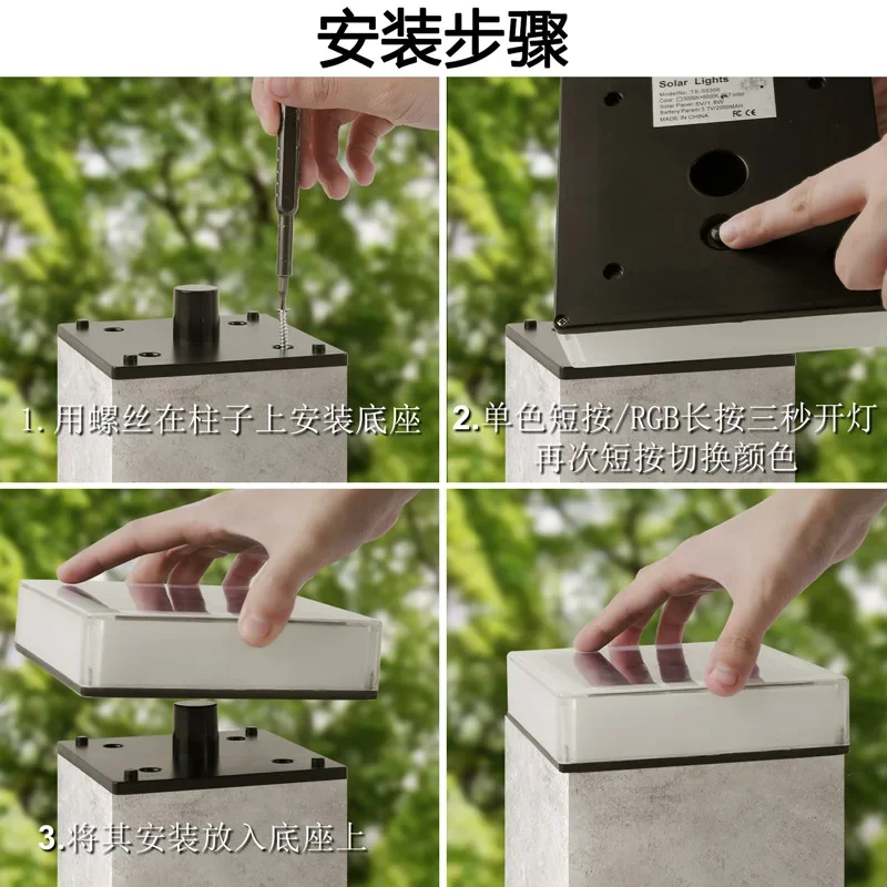 جديد تعمل بالطاقة الشمسية LED مربع سياج ضوء أبيض دافئ مصباح الإضاءة في الهواء الطلق التحكم آخر غطاء الألومنيوم عمود مقاوم للماء