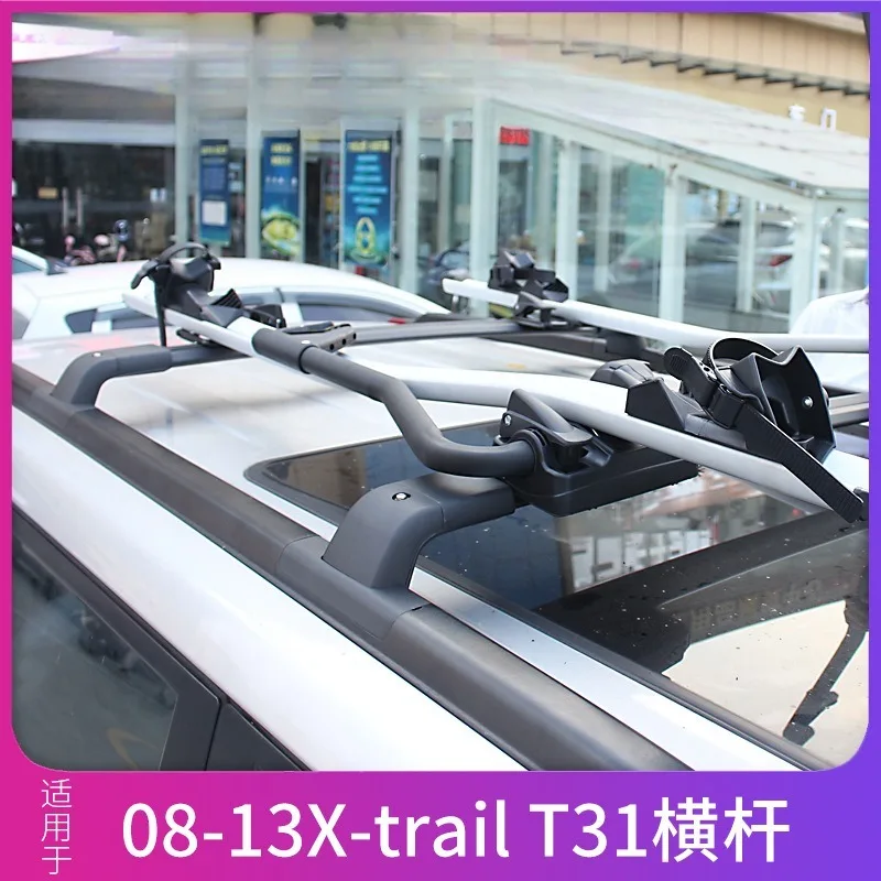 Suitable for 08-13, special aluminum alloy roof bar for luggage rack crossbar X-TRAIL T31