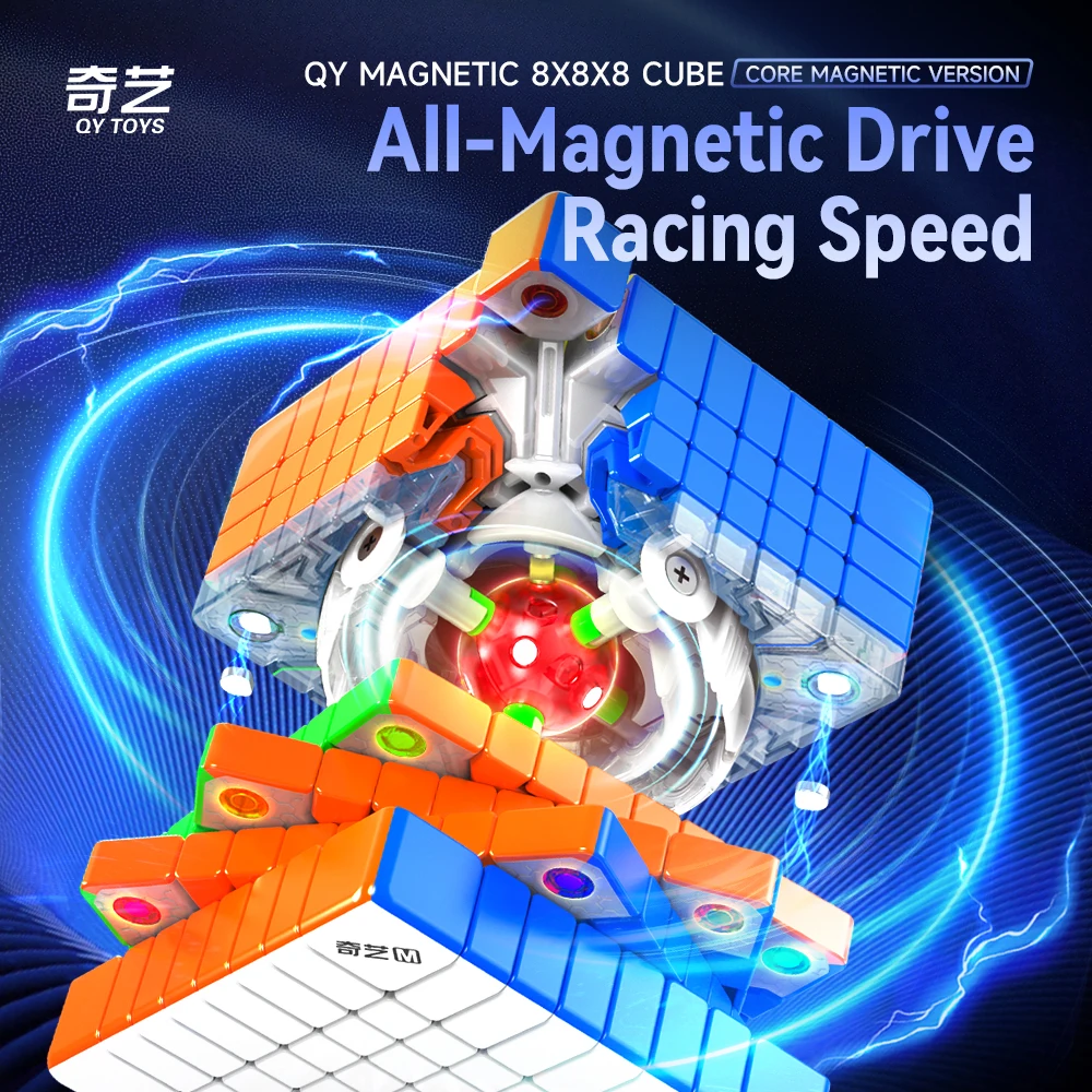 [CubeFun]QiYi 8x8x8 M Ball Core Magic Magnetic Speed Cube Educational Puzzle Toys QY High-end Cubo Magico Games For Gifts