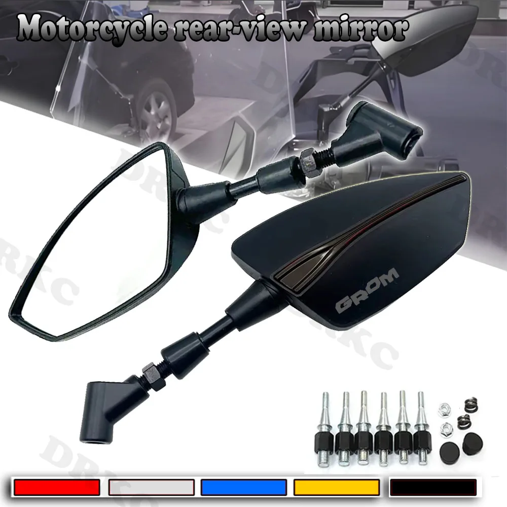 

Универсальные регулируемые боковые зеркала заднего вида для мотоциклов Honda MSX125/Grom (MSX 125) — модели 2013-2022 гг.