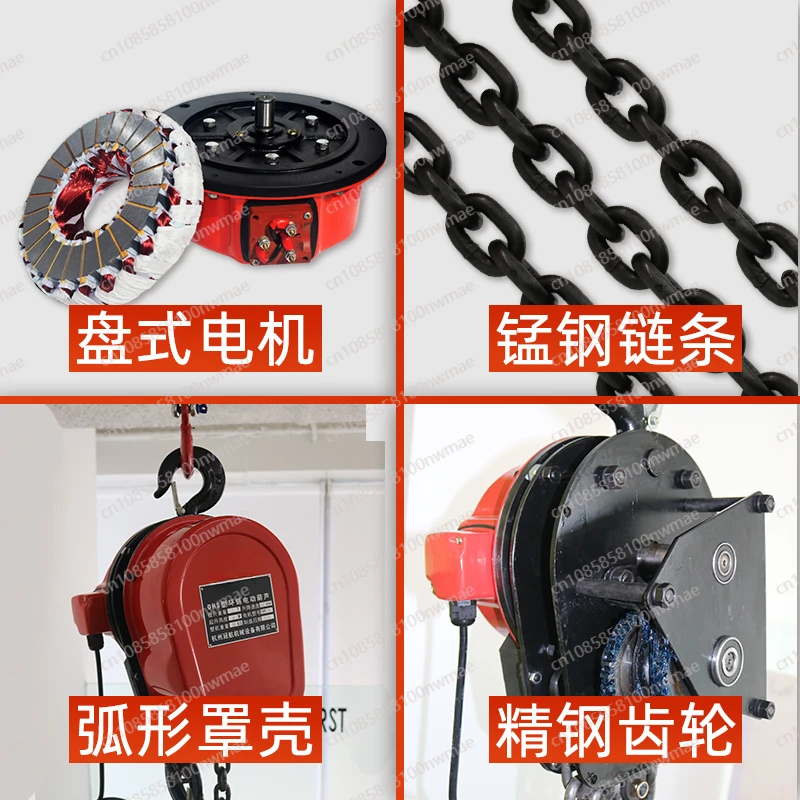 chain electric hoist 380v1 tons 2 tons elevator electric hoist hoist small crane