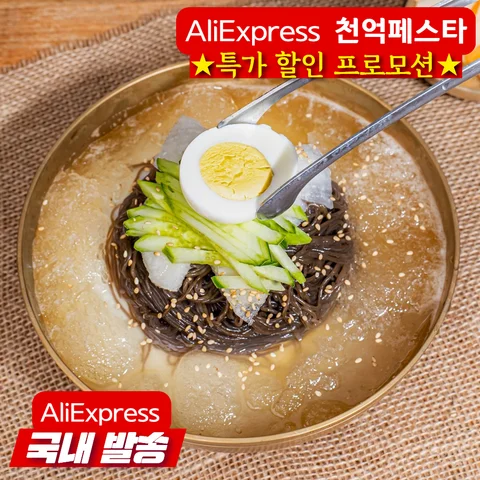 여성용 레트로 대형 바지, 얇은 작업복, 와이드 레그 바지, 한국 버전, 심플 캐주얼, 다목적 바지, 트렌디, 신상 패션 14 온누리 칡냉면 5인 세트 냉면사리 개별포장 5봉, 사골 냉면육수 5봉, 냉면 무김치 포함