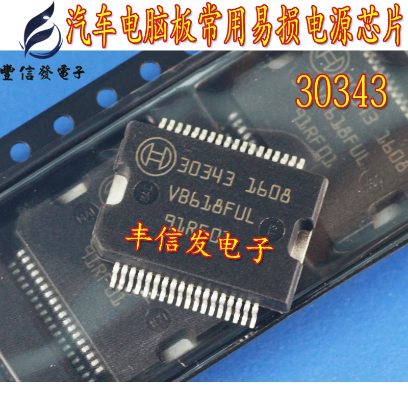 Chip IC 30343 HSSOP-36: Evaluación Técnica y Uso Práctico en Sistemas de Control Automotriz