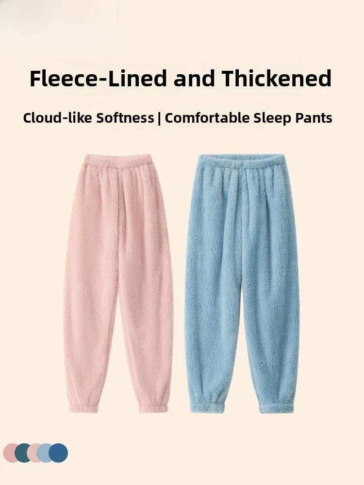 

Women's Sp Pants Coral Fce Thiened Autumn Winter Home Leisure Long Pants Pure Color Dstring Comfortable Polyester