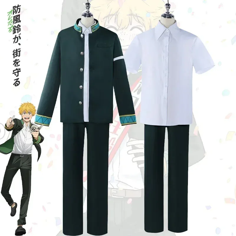 

Jokiko nimei cosplay costume anime wind breaker green jacket white shirt outfits Carnival party role play school uniform men