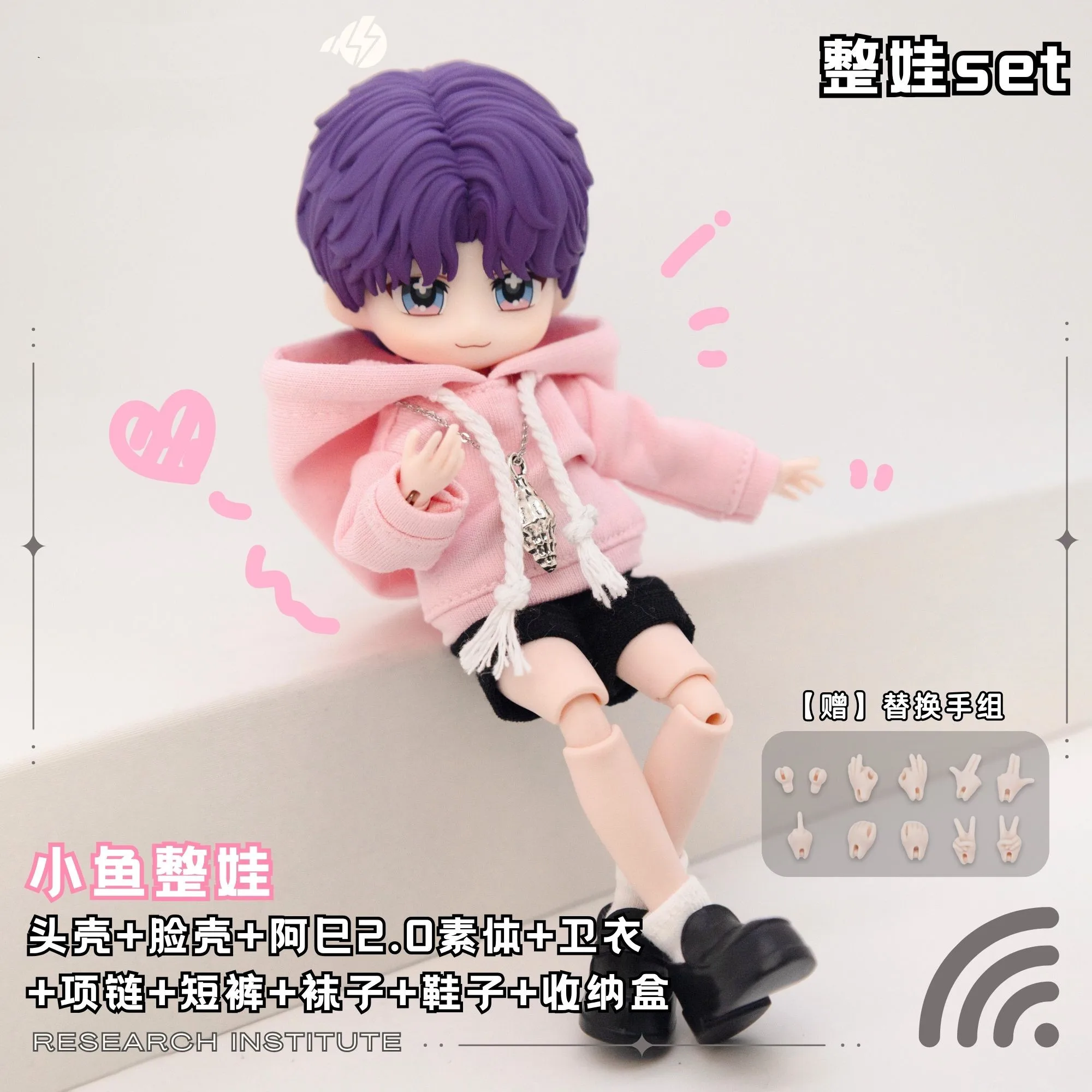 Liebe und Deepspace Sylus Rafayel Zayne BJD OB11 Puppe Kleidung Set Frontplatten Gsc Haar Shell Perücke Modell Puppe Zubehör Anime Spielzeug