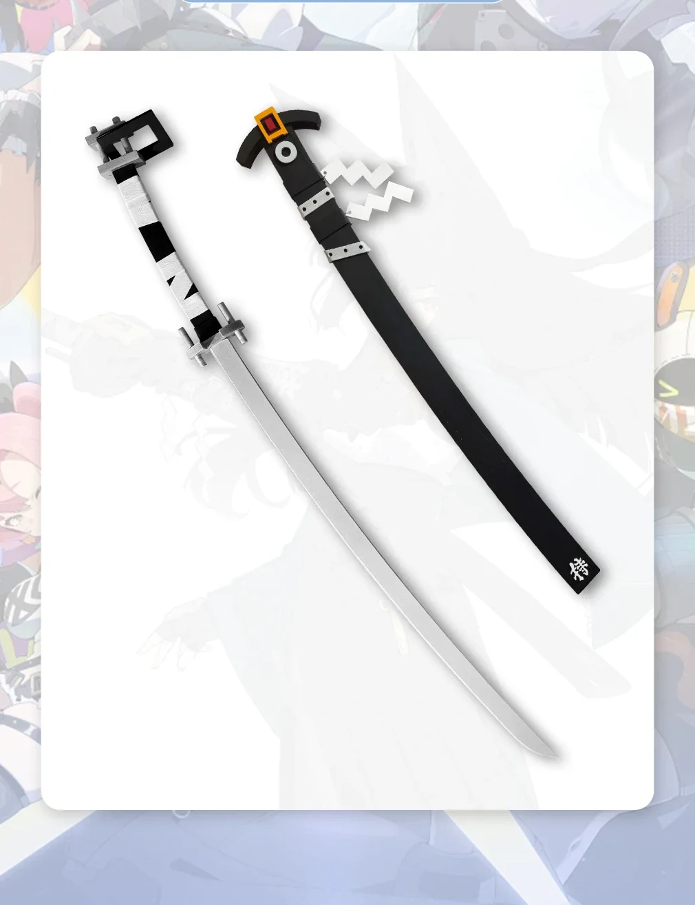 Hoshimi Miyabi Zenless Zone Zero Sword Props Cosplay Props Halloween Christmas Fancy Party Costumes Accessories