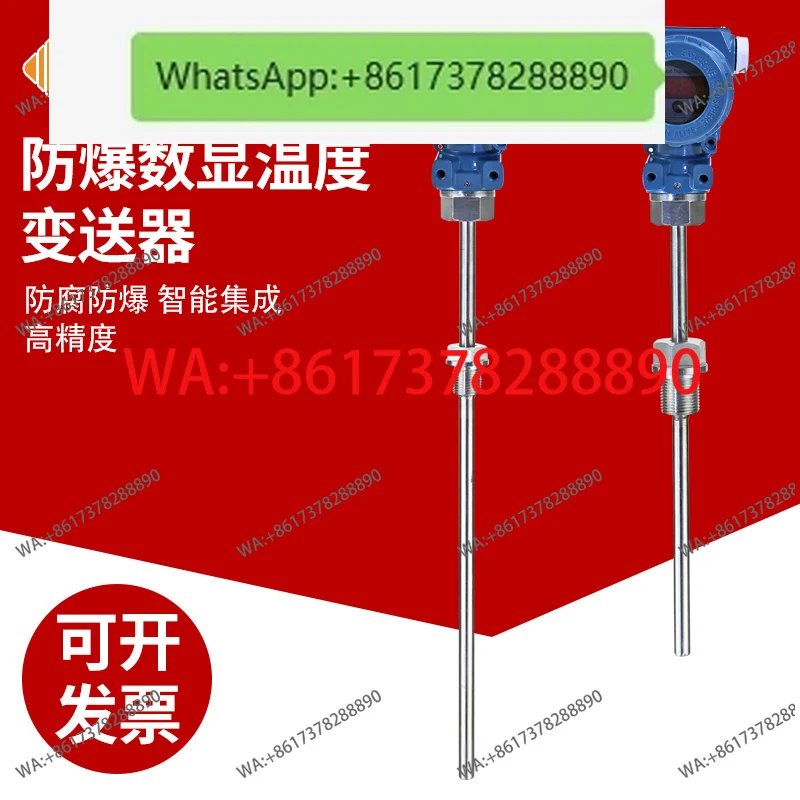 

SBWZ digital integrated temperature transmitter sensor 4-20MA explosion-proof field display thermal resistance PT100